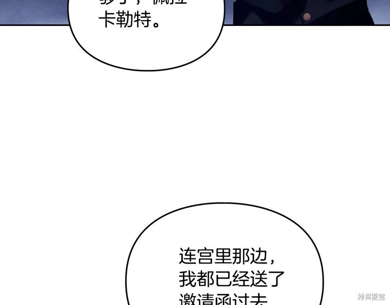 第四季17话