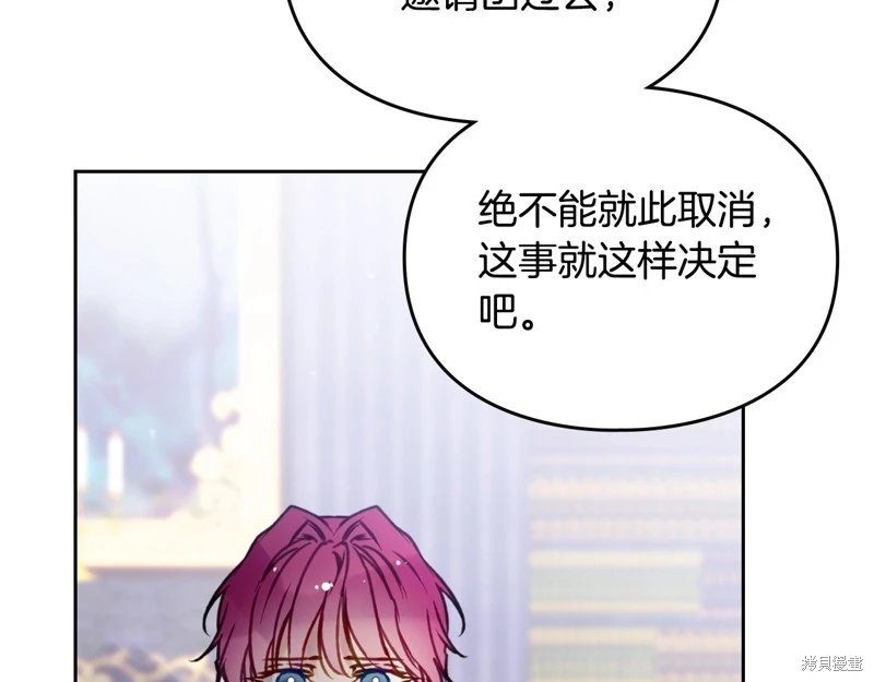第四季17话