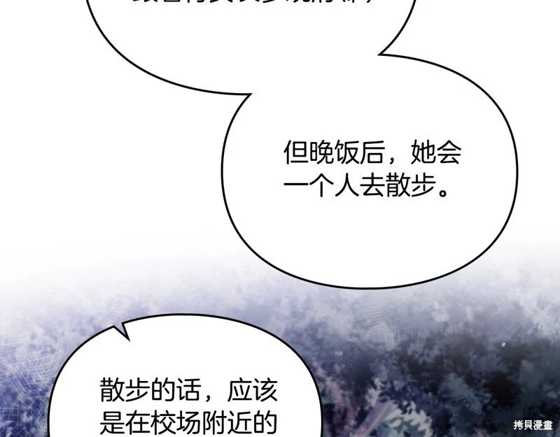 第四季17话