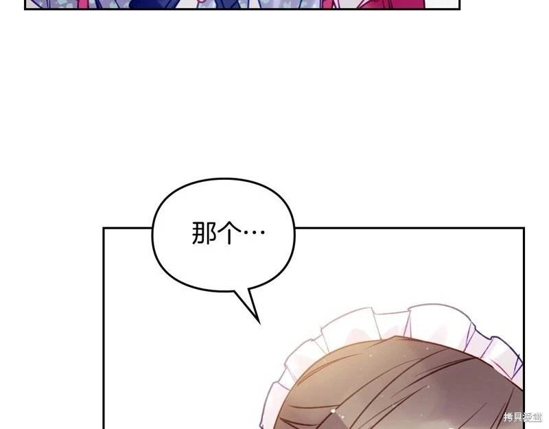 第四季17话