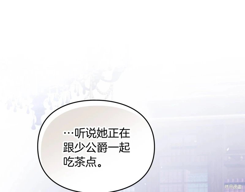 第四季17话
