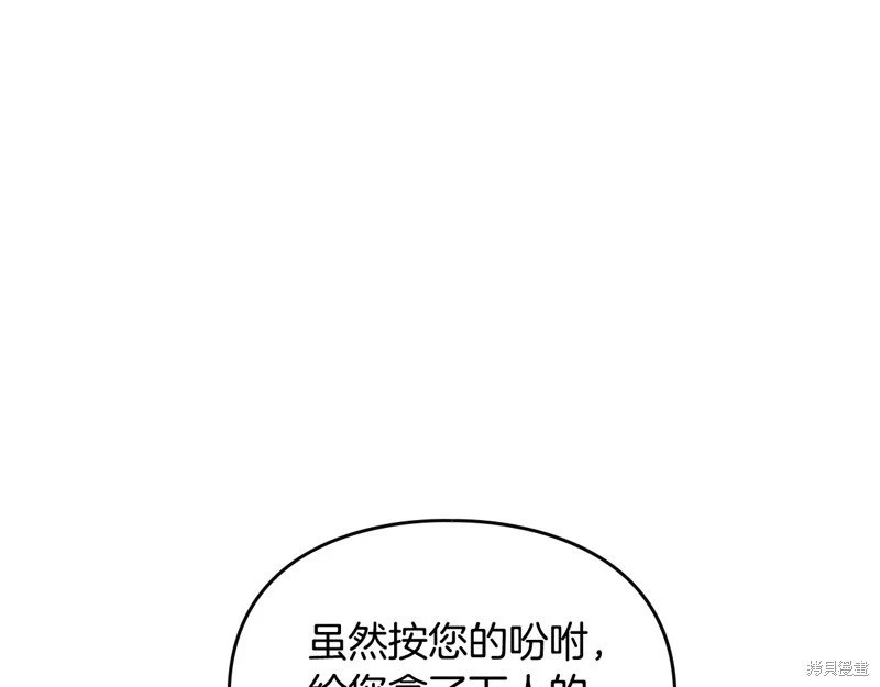 第四季17话