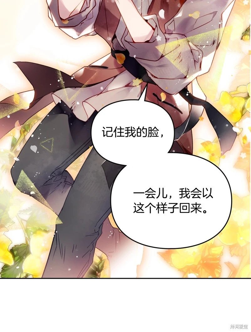 第四季17话