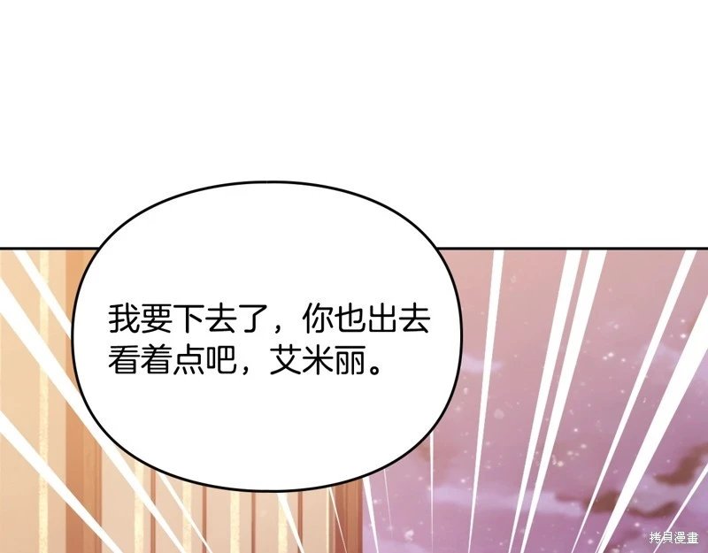 第四季17话