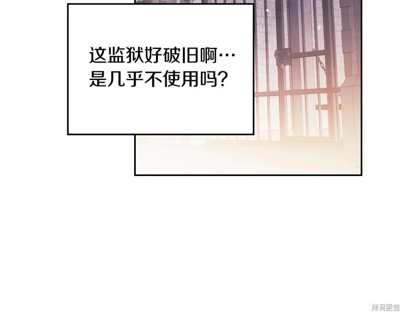 第四季18话