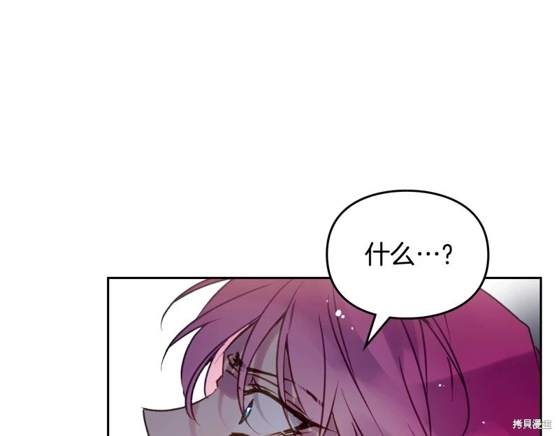第四季19话