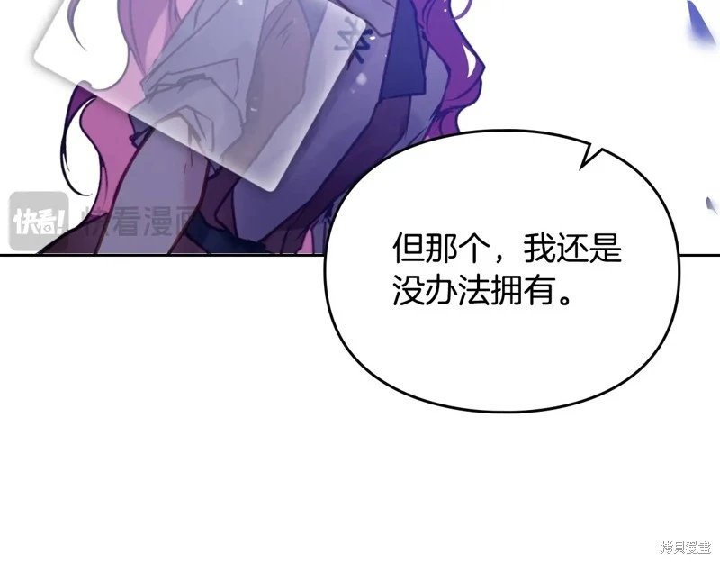 第四季19话
