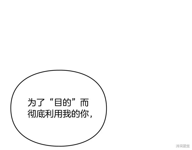 第四季19话