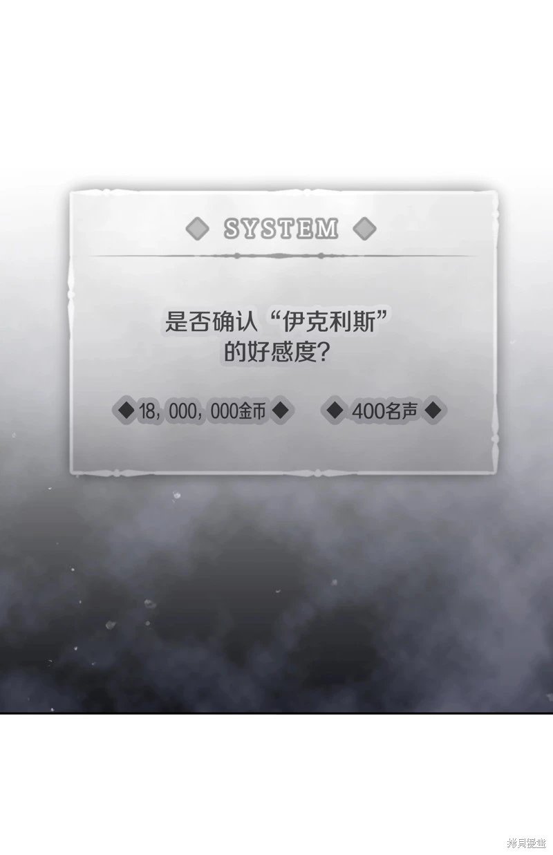 第四季19话