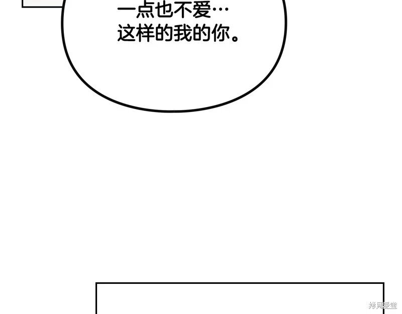 第四季19话