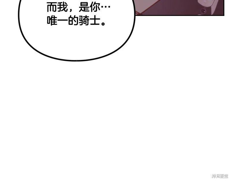 第四季19话