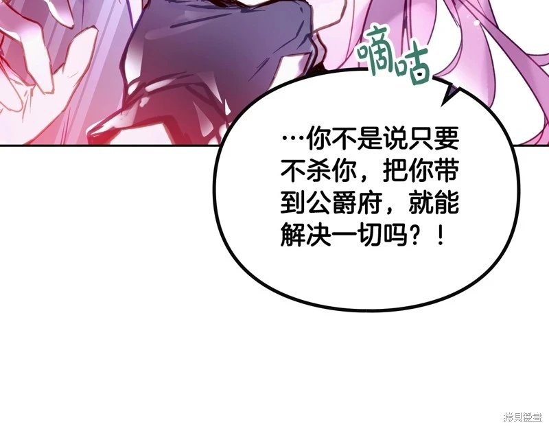 第四季20话