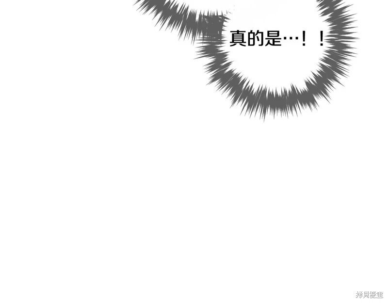 第四季21话