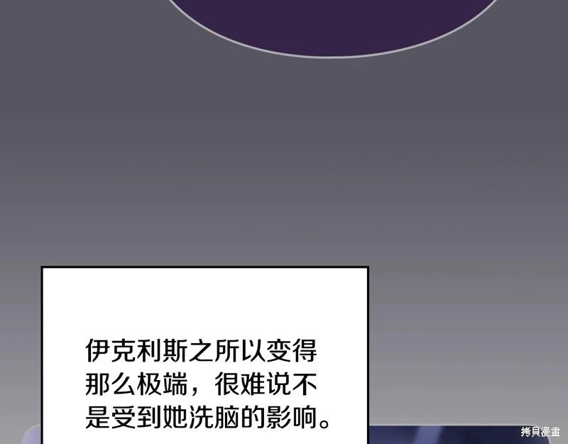 第四季21话