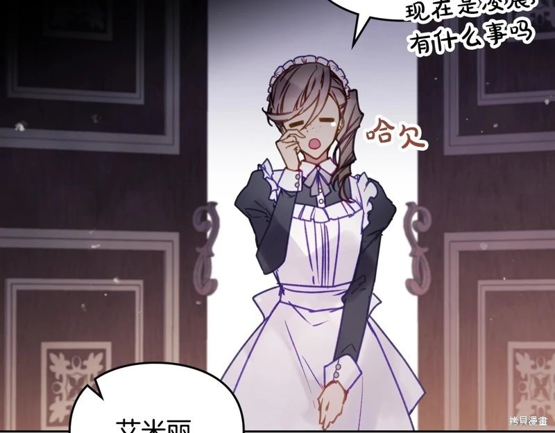 第四季21话
