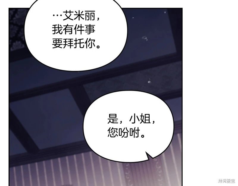 第四季21话