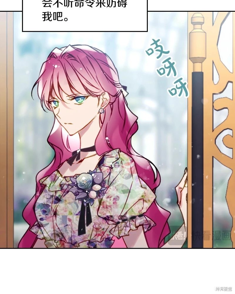 第四季21话