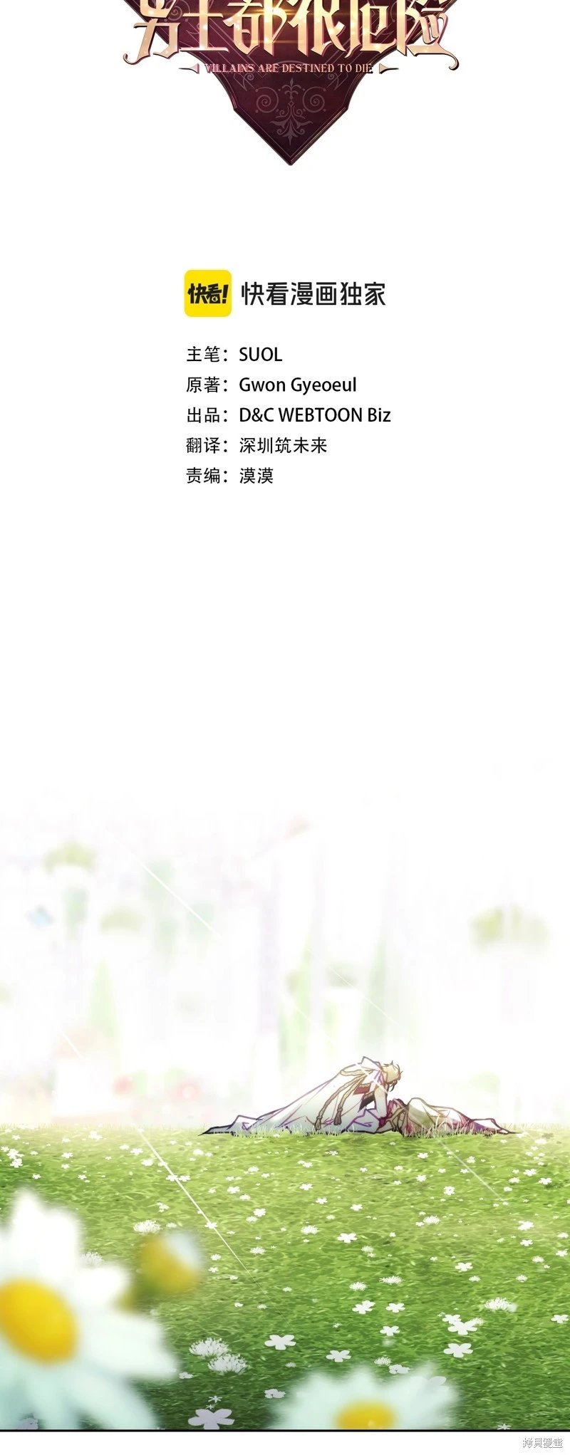 第四季22话