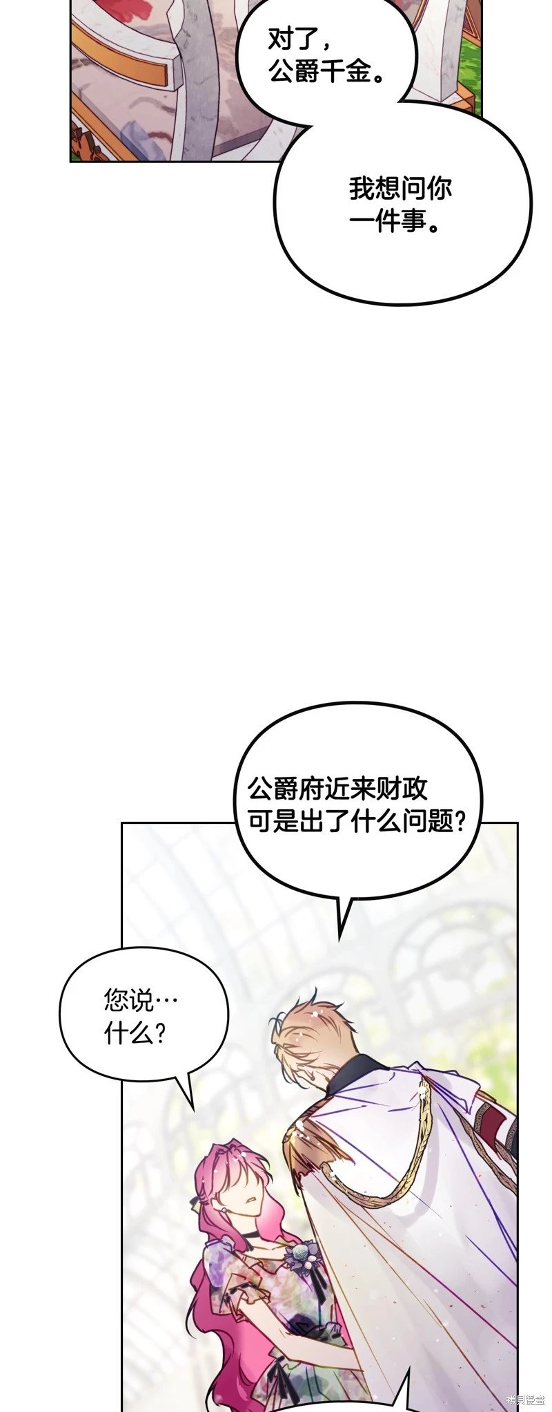 第四季22话