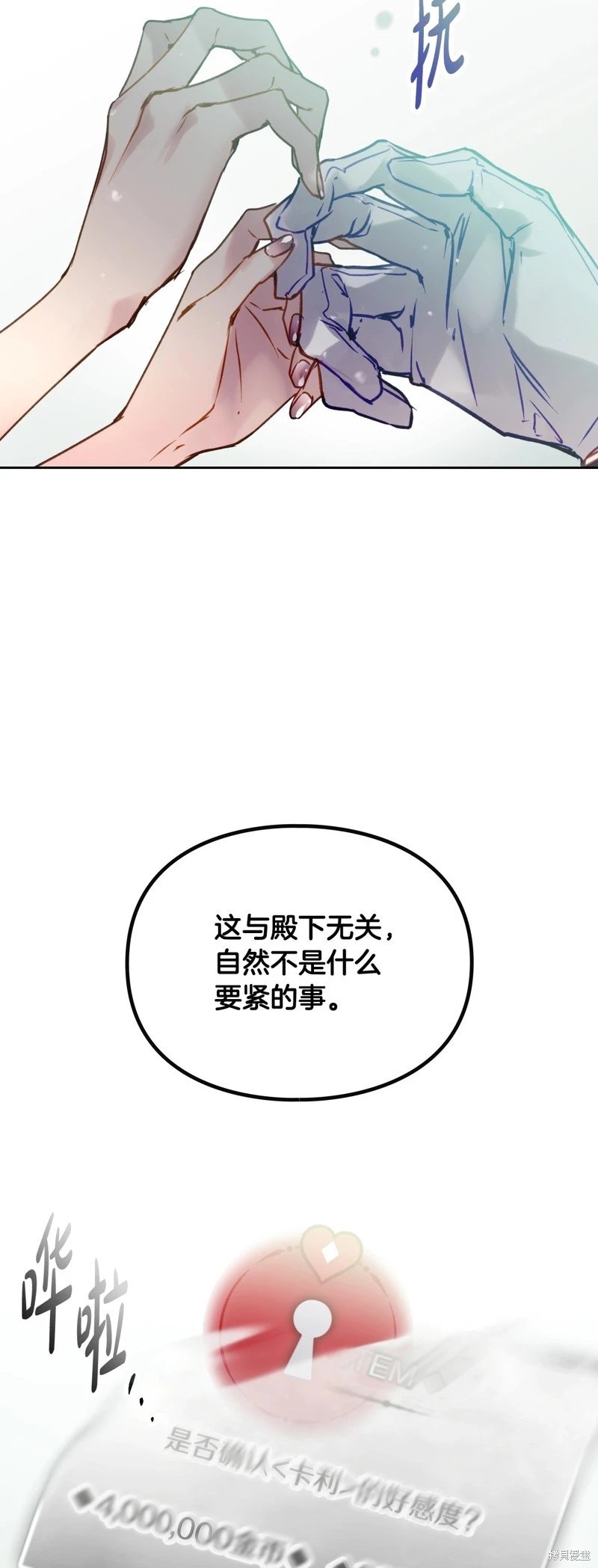 第四季22话