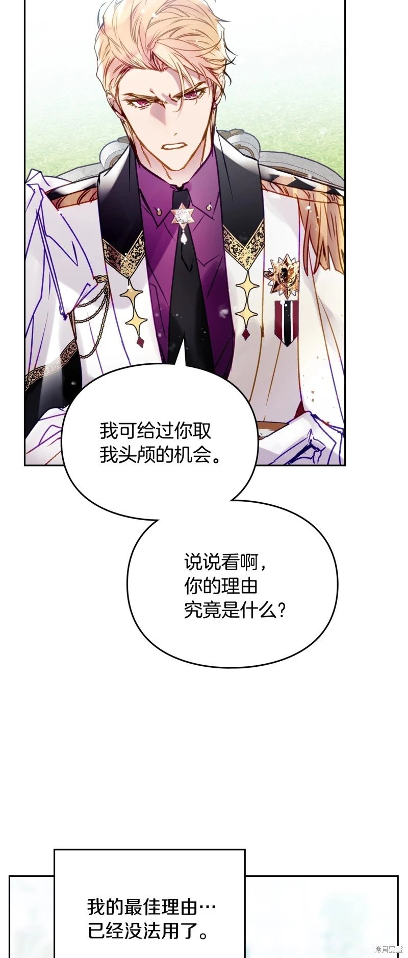 第四季22话