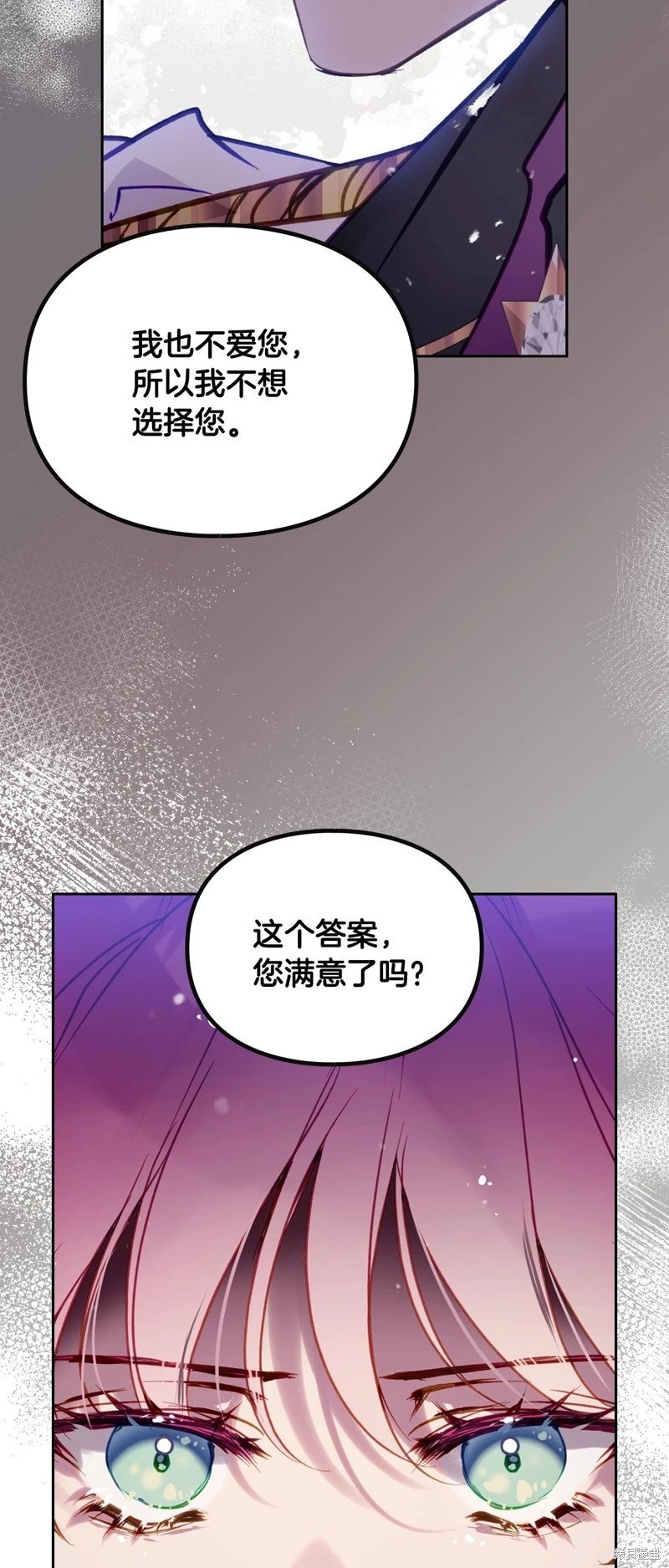 第四季23话