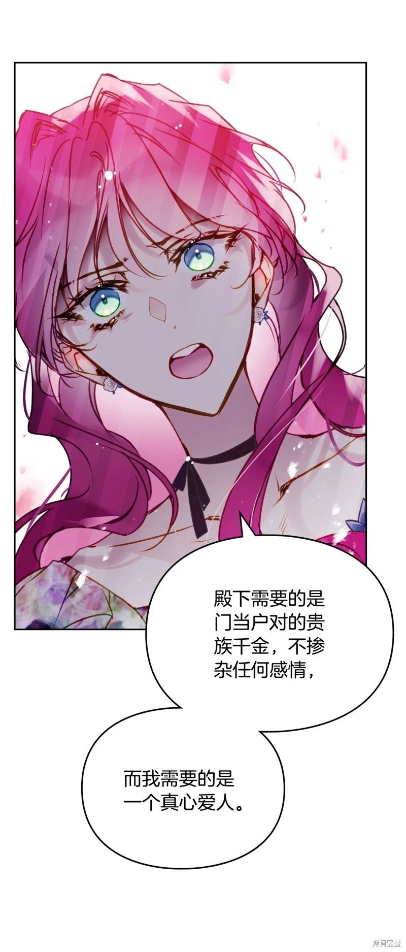 第四季24话