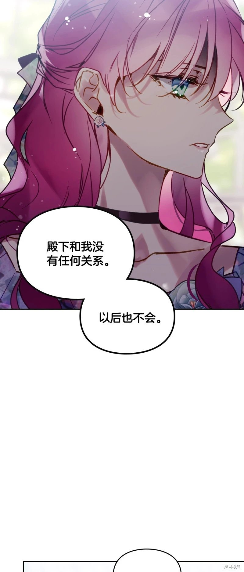 第四季24话
