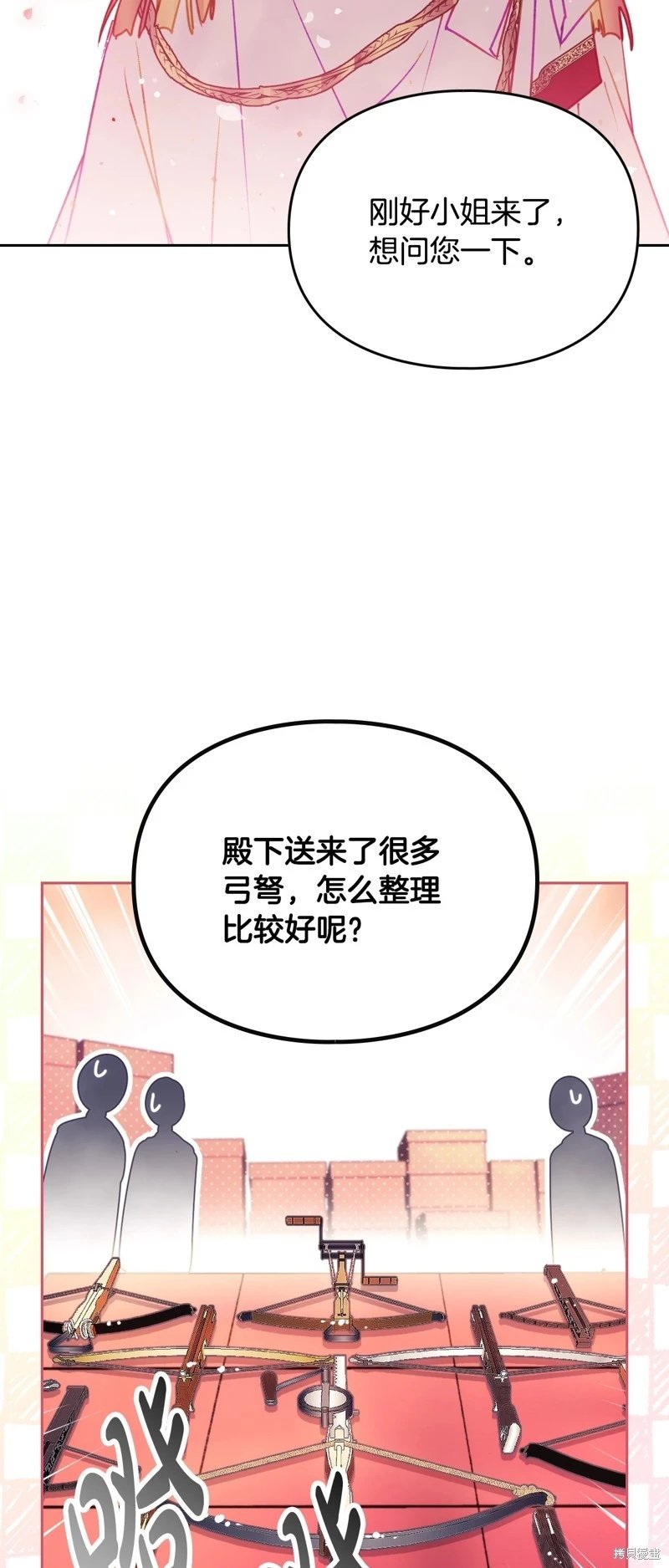 第四季25话