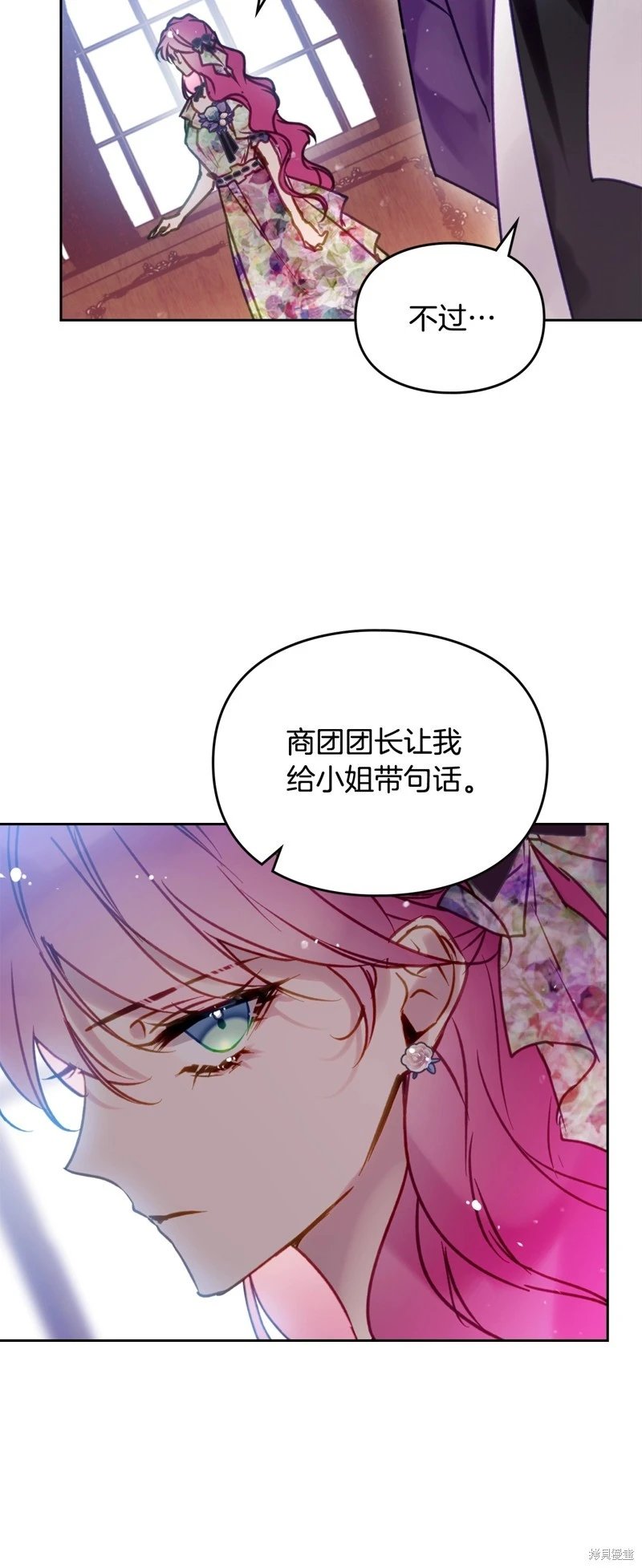 第四季25话