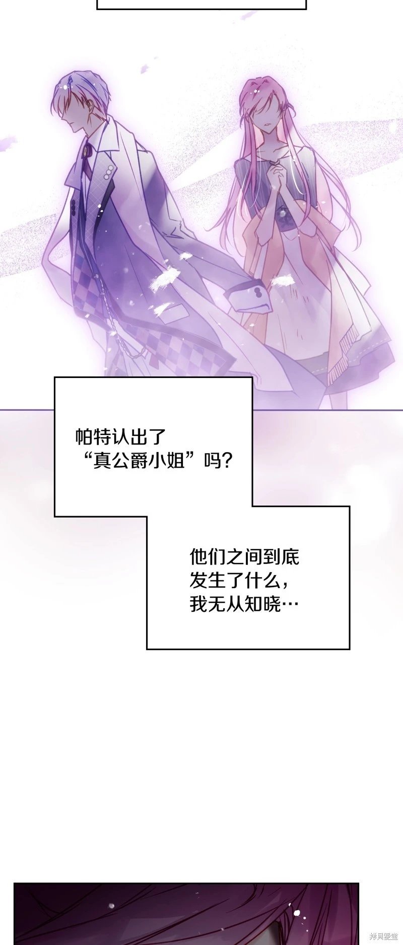 第四季26话