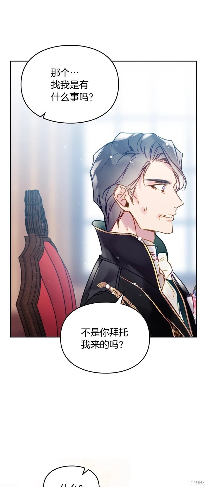 第四季27话