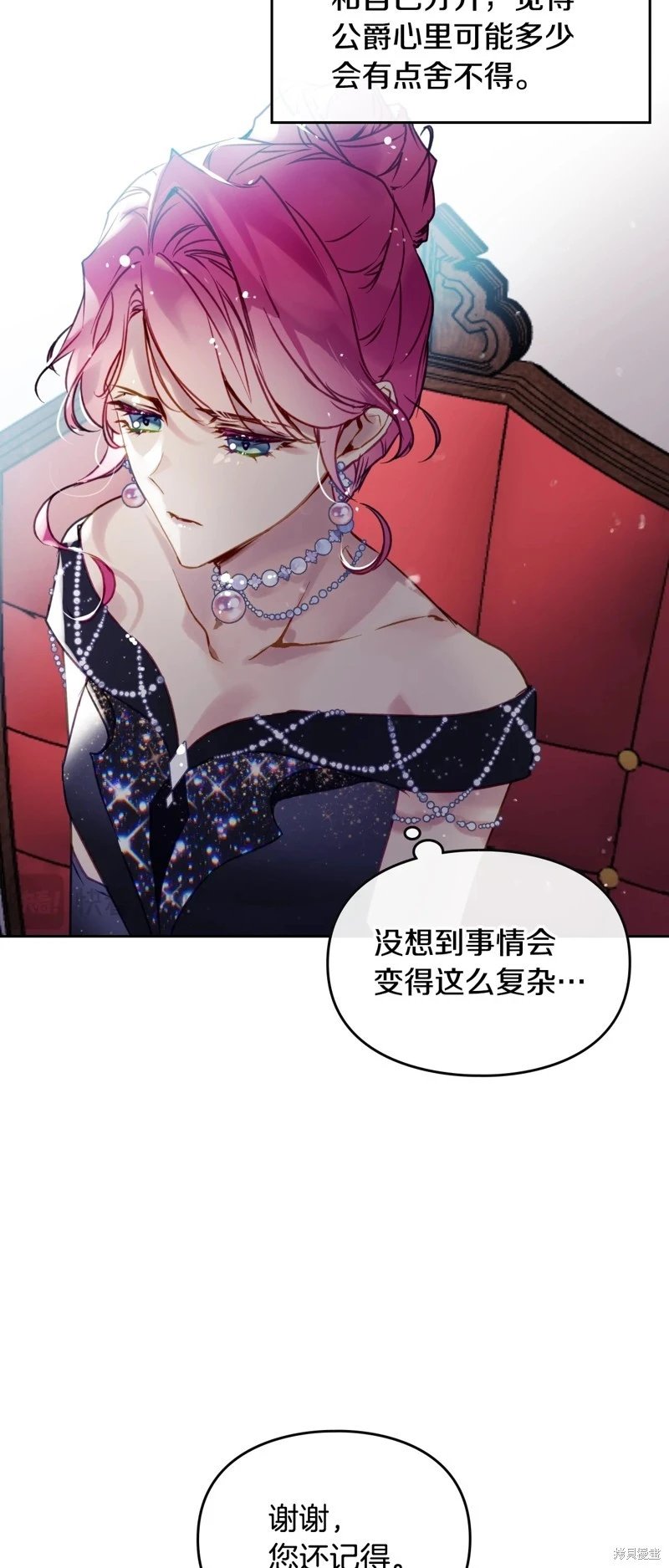 第四季27话