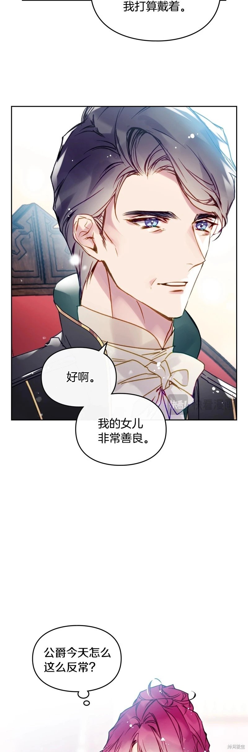 第四季27话