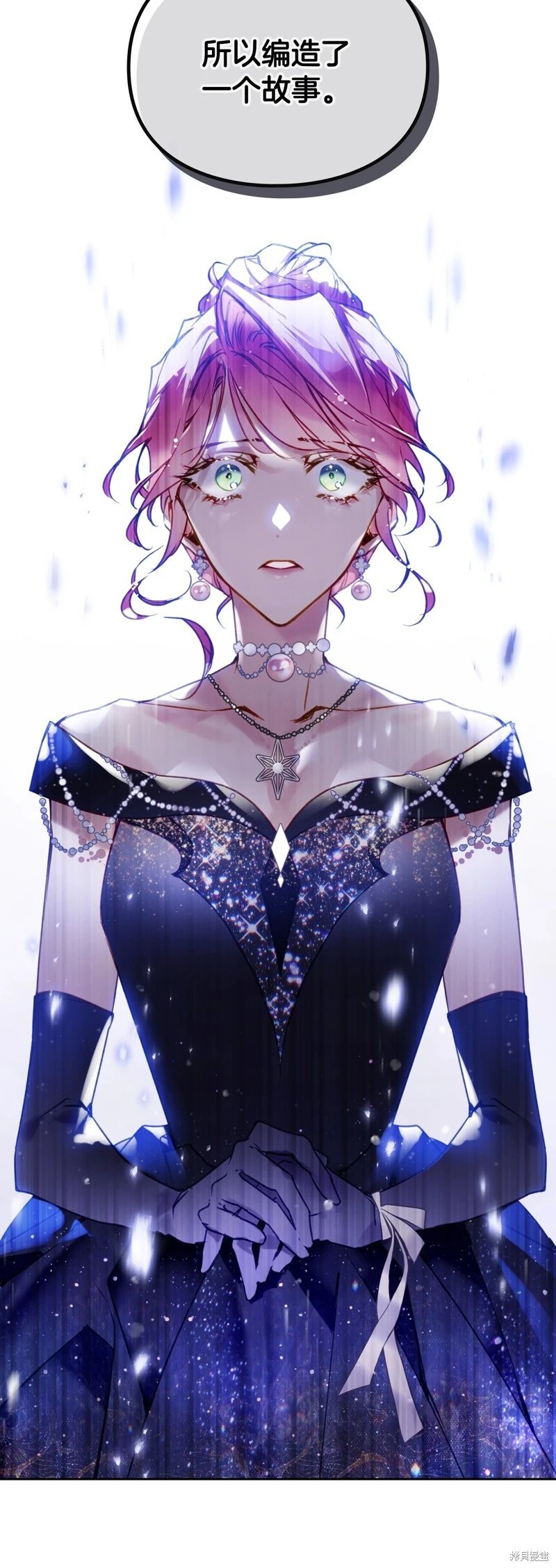 第四季27话