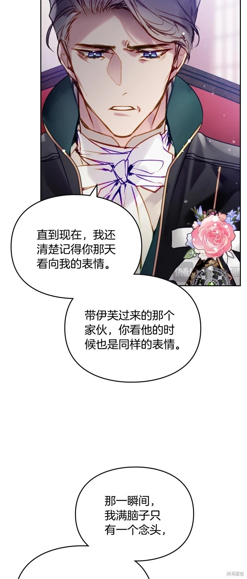 第四季27话