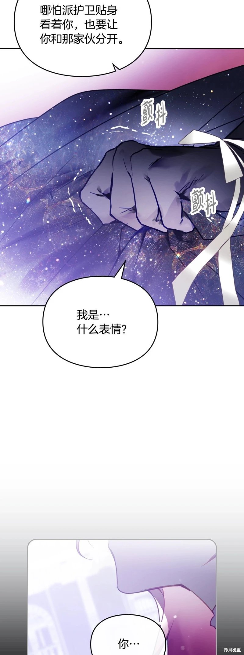 第四季27话