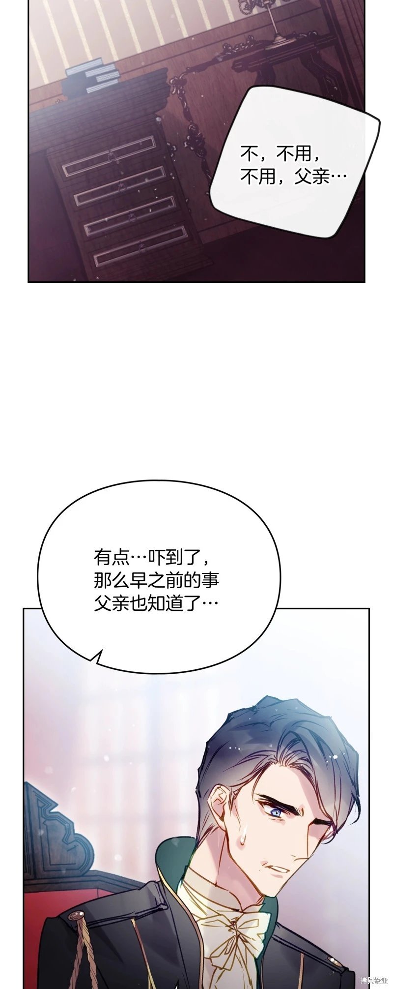 第四季27话