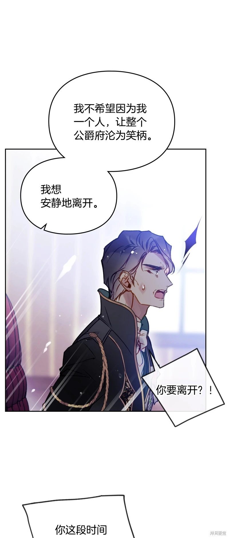 第四季28话