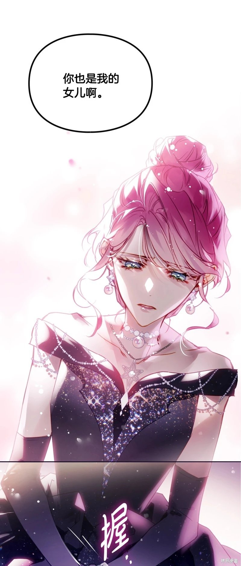 第四季28话