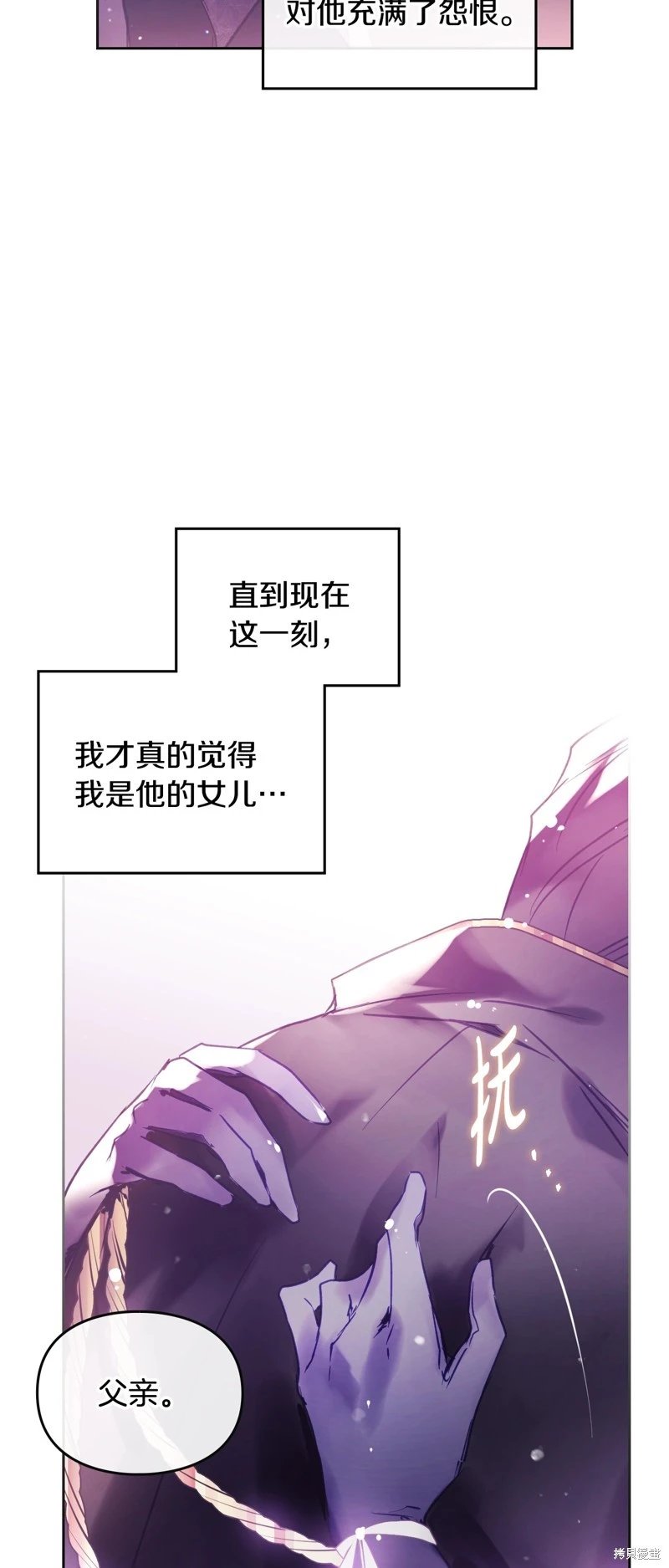 第四季28话