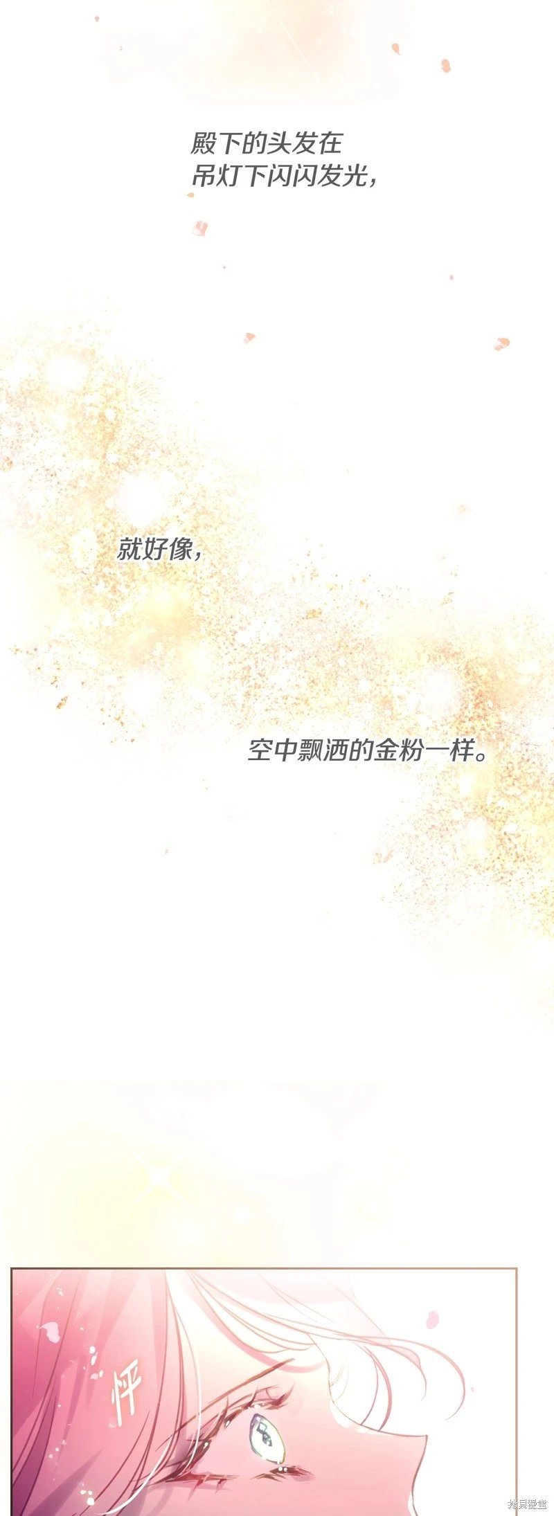 第四季30话