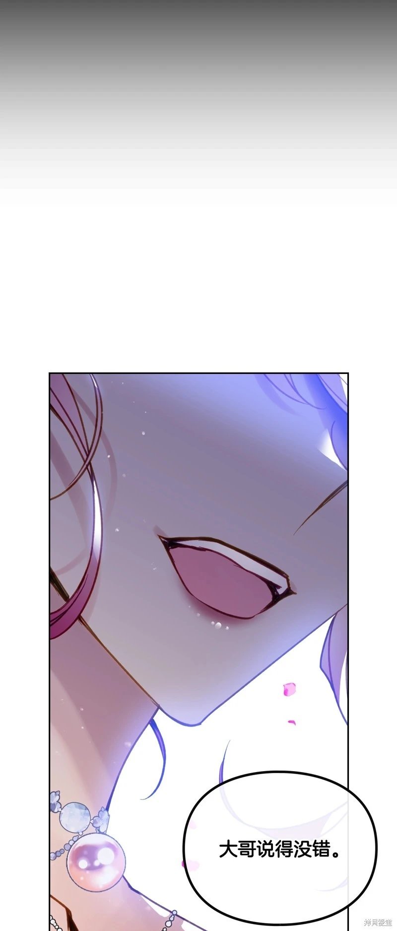 第四季32话