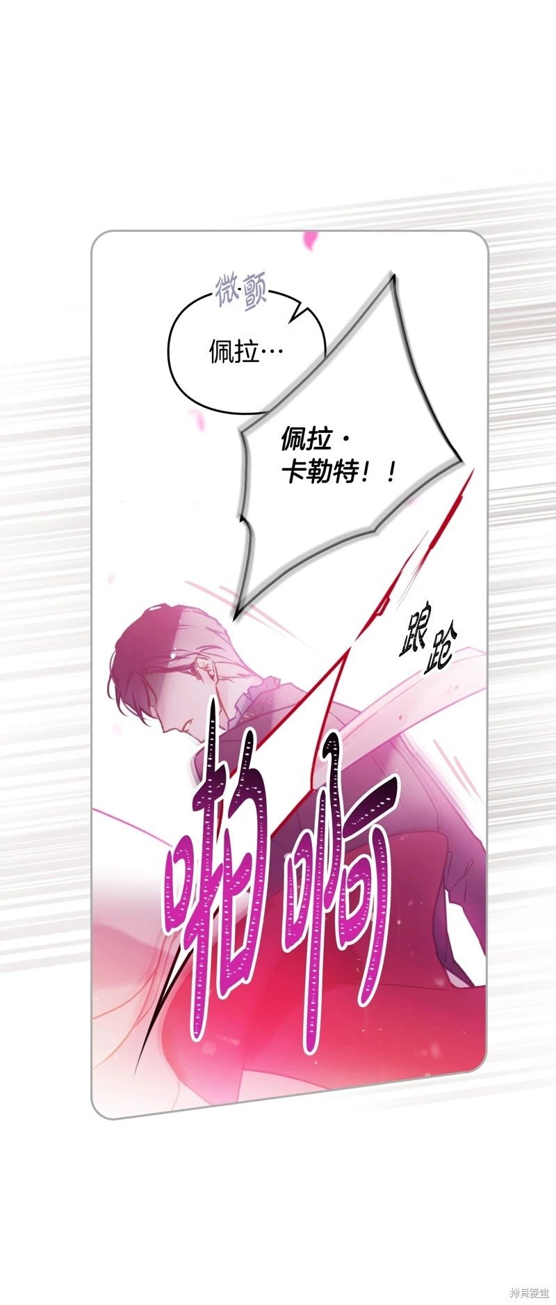 第四季33话