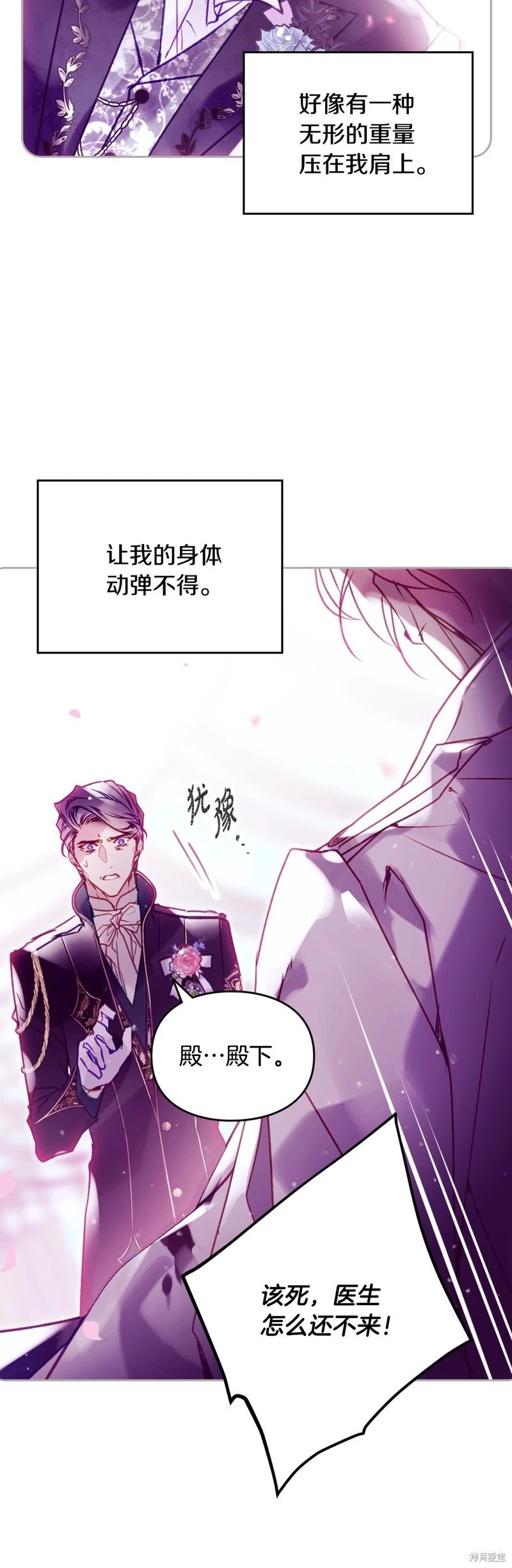 第四季34话