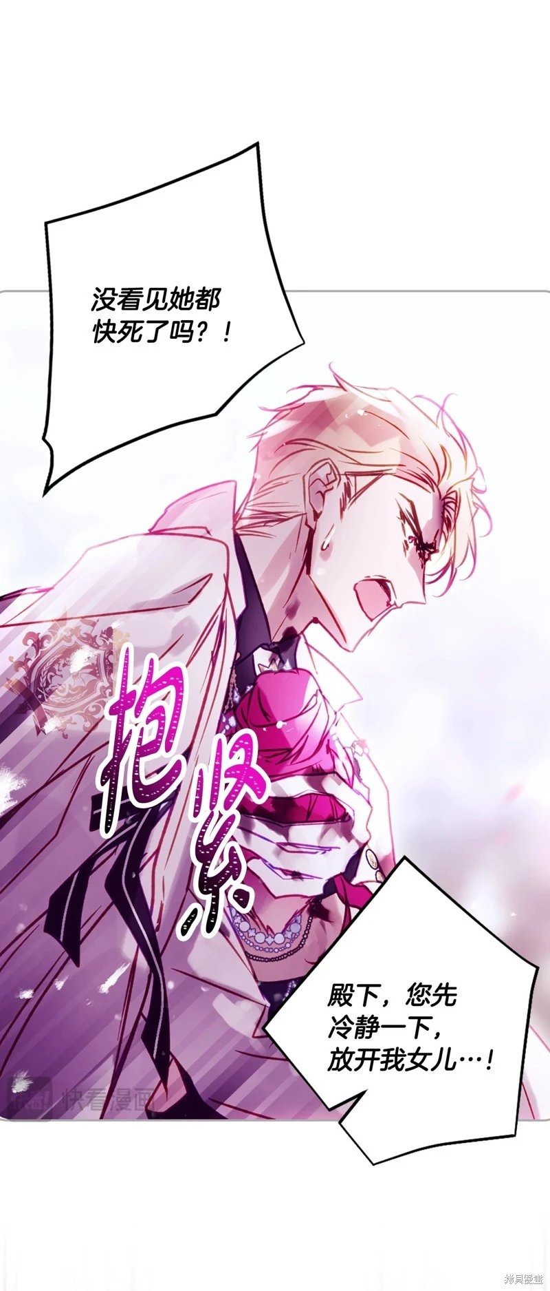 第四季34话