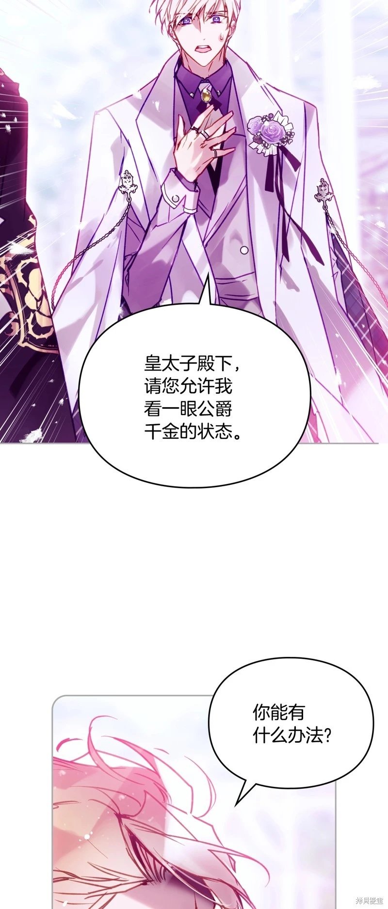 第四季34话