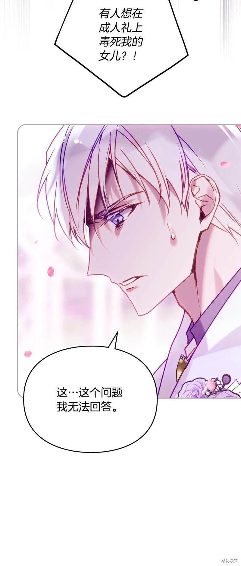 第四季34话