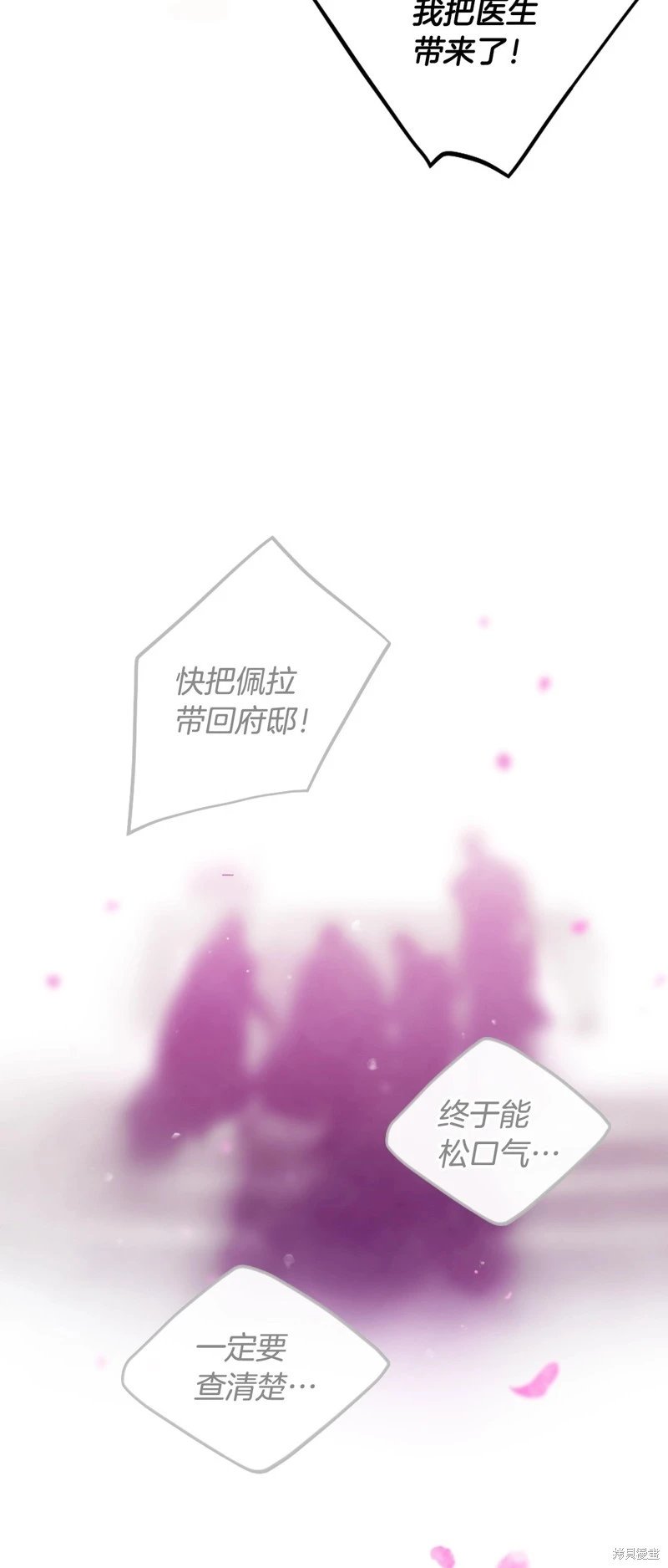 第四季34话