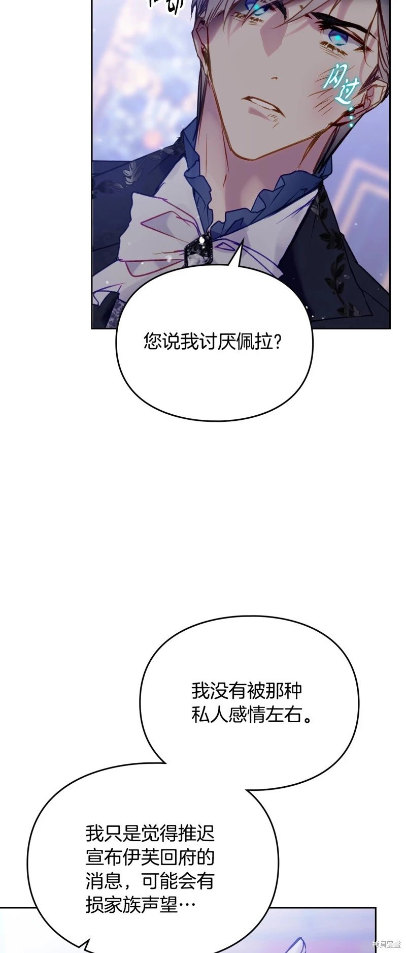 第四季34话